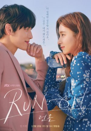 Run-on follows the unconventional dynamics of the growing relationship between Ki Seon-gyeom (Im Si-wan) and Oh Mi-joo (Shin Se-kyung).